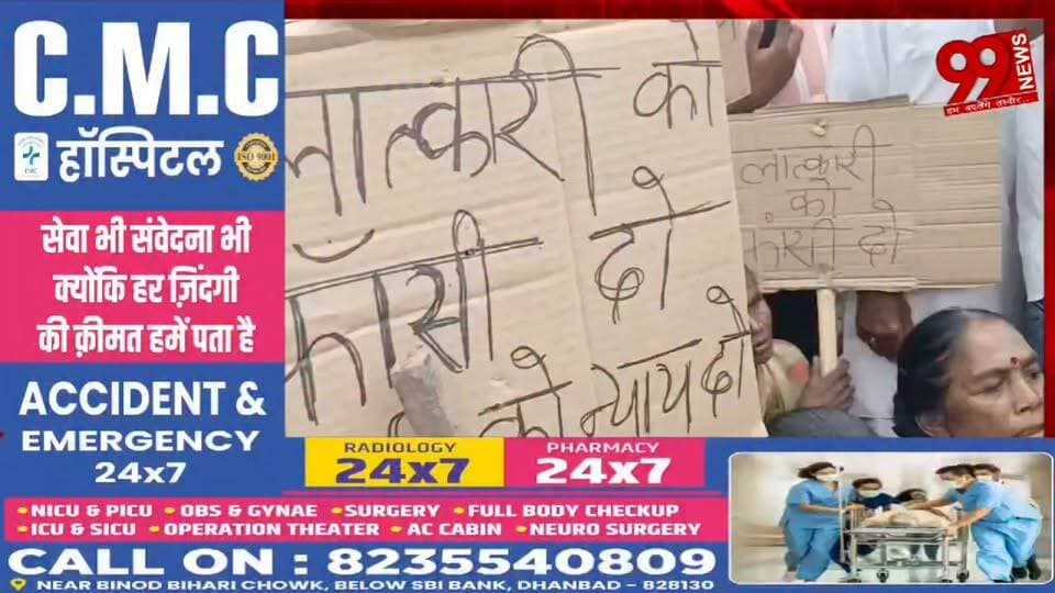 #पालोजोरी : #पांच #वर्षीय #बच्ची के #साथ #दुष्कर्म, #आरोपी #युवक #गिरफ्तार, #घटना के #खिलाफ #आदिवासी #संगठन ने #किया #सड़क #जाम, #सीओ ने #संवेदनशीलता #दिखाते #हुए की #वार्ता