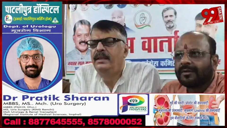 #बोकारो : #जयराम महतो के #वायरल #ऑडियो पर #राजेश ठाकुर ने #दी #प्रतिक्रिया, #बोले- #युवा #विधायक को #संयम और #पुलिस को #गंभीरता #बरतनी #चाहिए