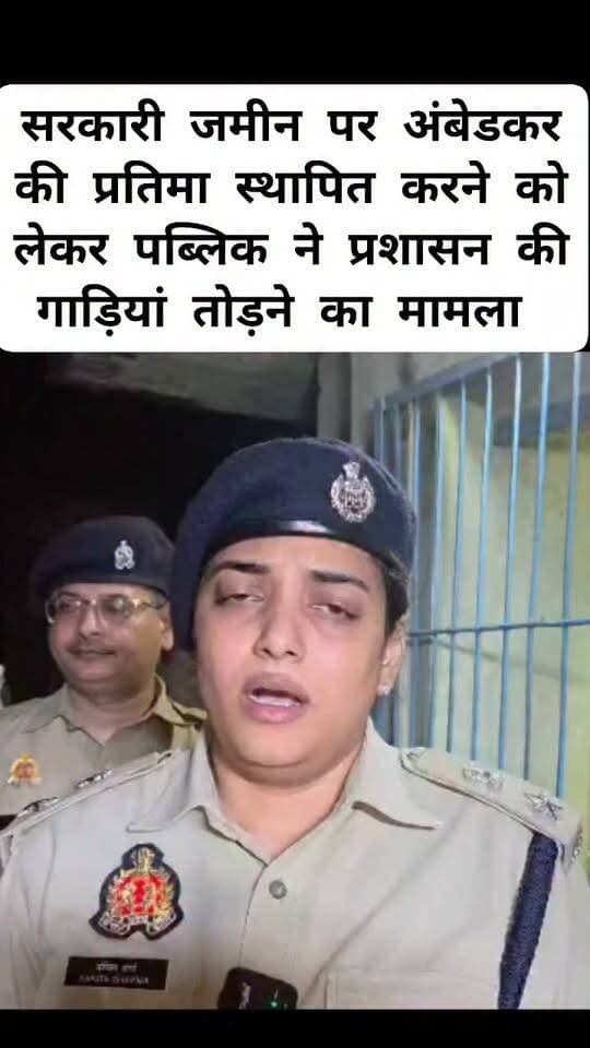 बदायूं के फतेहगंज बेहटा के सीकरी में हुई घटना पर एसएसपी अंकिता शर्मा ने दी जानकारी
