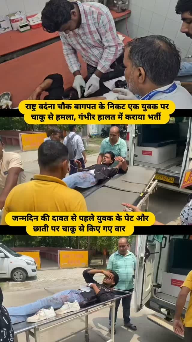 #news #viralvideos #newpost #upnewsupdates #baghpat