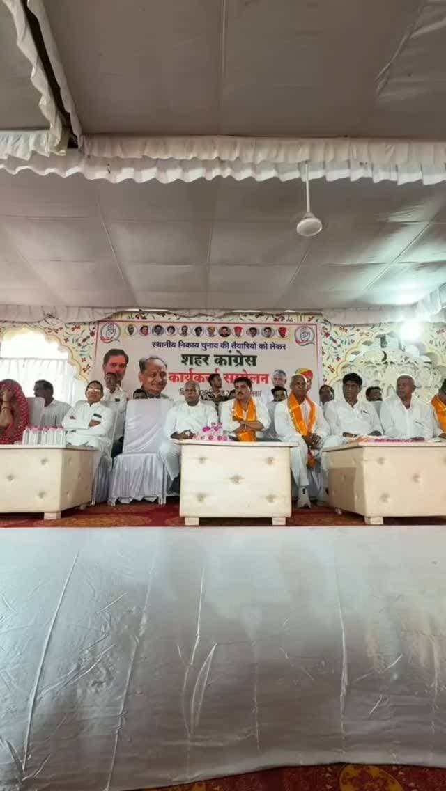 जो बिछड़े थे सियासत में, वो फिर साथ नज़र आए,
चुनाव की आहट क्या हुई, पुराने रिश्ते याद आए।
अब देखना ये है चित्तौड़गढ़... ये दिलों की एकता है या वोटों की रणनीति?