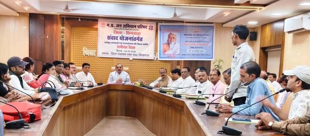 जिला स्तरीय समीक्षा बैठक एवं व्याख्यानमाला सम्पन्न
“स्वैच्छिकता, सामूहिकता और स्वावलंबन पर जन अभियान परिषद कार्य करेगी”- कार्यपालक निदेशक डॉ. बकुल लाड़
===========================================================
मध्यप्रदेश जन अभियान परिषद, जिला छिंदवाड़ा द्वारा जिला पंचायत सभाकक्ष में नवांकुर संस्थाओं, परामर्शदाताओं एवं मेंटर्स की आज जिला स्तरीय समीक्षा बैठक व व्याख्यानमाला का आयोजन किया गया। बैठक में जन अभियान परिषद के कार्यपालक निदेशक डॉ. बकुल लाड़ प्रमुख रूप से उपस्थित थे। कार्यक्रम का शुभारंभ मां सरस्वती के पूजन-अर्चन के साथ किया गया। कार्यपालक निदेशक डॉ. बकुल लाड़ का स्वागत जिला समन्वयक श्री अखिलेश जैन द्वारा पौधा भेंट कर किया गया। विकासखंड समन्वयकों, मेंटर्स एवं नवांकुर संस्था प्रतिनिधियों द्वारा भी पुष्पगुच्छ से स्वागत किया गया।
इस अवसर पर कार्यपालक निदेशक डॉ. बकुल लाड़ द्वारा ‘एक पेड़ माँ के नाम’, ‘जल गंगा संवर्धन अभियान’, ‘हर घर तिरंगा अभियान’, ‘नवांकुर सखी कार्यक्रम’ तथा मुख्यमंत्री सामुदायिक नेतृत्व क्षमता विकास पाठ्यक्रम के माध्यम से युवा शक्ति के संचय एवं नेतृत्व विकास की गतिविधियों की समीक्षा की गई।
कार्यपालक निदेशक डॉ. बकुल लाड़ ने परिषद की योजनाओं एवं उद्देश्यों पर प्रकाश डालते हुए कहा कि परिषद का मूल आधार स्वैच्छिकता, सामूहिकता और स्वावलंबन है। उन्होंने युवाओं में नेतृत्व क्षमता विकसित करने तथा समाजसेवा की भावना को प्राथमिकता देने पर जोर दिया। नवांकुर संस्थाओं एवं युवा शक्ति की भूमिका पर उन्होंने कहा कि नवांकुर संस्थाएं ग्राम विकास प्रस्फुटन समितियों की पालक संस्था के रूप में कार्य करती हैं। इनका प्रमुख उद्देश्य आर्थिक लाभ नहीं, बल्कि समाजहित में सेवा सहभागिता को बढ़ावा देना है। युवा शक्ति का संचय एवं परिषद के नेटवर्क का विस्तार आगामी कार्यों की महत्वपूर्ण दिशा रहेगी।
उत्कृष्ट एवं सक्रिय सेवा सहभागिता के लिए नवांकुर संस्थाओं के प्रमुखों तथा परामर्शदाताओं को कार्यपालक निदेशक द्वारा सम्मानित किया गया। सम्मान से उपस्थित प्रतिनिधियों में उत्साह का वातावरण बना तथा सभी ने आगे भी सकारात्मक ऊर्जा के साथ समाजसेवा करने का संकल्प लिया।
कार्यपालक निदेशक डॉ. बकुल लाड़ द्वारा मध्यप्रदेश जन अभियान परिषद के जिला कार्यालय का निरीक्षण भी किया गया। इस दौरान कार्यालय की आवश्यकताओं, दस्तावेजों के संधारण, कार्य की प्रगति तथा प्रशासनिक विषयों पर चर्चा की गई। उन्होंने आवश्यक सुधारों को पूरा करने का आश्वासन दिया तथा जिले के अमले से सुझाव भी आमंत्रित किए। जिला कार्यालय के आगंतुक पंजी में कार्यपालक निदेशक द्वारा जिले के कार्यों की सराहना दर्ज की गई।
समीक्षा बैठक एवं व्याख्यानमाला के माध्यम से जिले में जन अभियान परिषद की योजनाओं को अधिक प्रभावी बनाने, युवाओं को सामाजिक नेतृत्व से जोड़ने तथा नवांकुर संस्थाओं एवं प्रस्फुटन समितियों की सक्रियता बढ़ाने का संदेश दिया गया। कार्यक्रम ने उपस्थित कार्यकर्ताओं में नई ऊर्जा, उत्साह और सेवा-संकल्प का संचार किया।
इस अवसर पर सभी नवांकुर प्रतिनिधियों एवं परामर्शदाताओं द्वारा अपने-अपने क्षेत्र में किए जा रहे नवाचारी कार्यों की प्रस्तुति दी गई। इन कार्यों की जन अभियान परिषद के कार्यपालक निदेशक डॉ. बकुल लाड़ ने खुले कंठ से प्रशंसा करते हुए कहा कि आप सभी प्रशंसा के पात्र हैं। उन्होंने कहा कि सभी के सुझाव उन्होंने नोट कर लिए हैं। जल्द ही पूरे प्रदेश के जिलों से आए महत्वपूर्ण सुझाव परिषद को और बेहतर कार्य करने के लिये योजना बनाने में सहायक होंगे।
उन्होंने कहा कि सभी के नवाचारी कार्य जिले अनुसार एक पुस्तक में प्रकाशित किए जाएंगे। साथ ही सभी को और प्रोत्साहन मिले, इसके लिये राज्य स्तर पर एक सम्मेलन के माध्यम से एक-दूसरे के विचारों का आदान-प्रदान हो तथा सभी को सम्मानित किया जा सके, यह भी भविष्य की कार्य योजना है।
कार्यक्रम में जिला समन्वयक श्री जैन, समस्त विकासखंड समन्वयक श्री संजय बामने, श्री अनिल बोबडे, श्री संजीव भावरकर, श्रीमती ललिता कुशरे, सुश्री अफसा खान, सुश्री वंदना राकेशिया, श्री दिलीप आठनेरे, श्री दीपक गेडाम, श्री भवानी कुमरे, श्री आशीष नेमा, श्री हरीश वेलबंशी, सुश्री अंशु जायसवाल, कार्यालय स्टाफ, चयनित नवांकुर संस्थाओं के प्रमुख, परामर्शदाता एवं समाजसेवी उपस्थित थे। कार्यक्रम का संचालन समाजसेवी श्री विनोद तिवारी ने किया एवं आभार प्रदर्शन जन अभियान परिषद के जिला समन्वयक श्री जैन ने किया। इस अवसर पर देशभक्ति से ओत-प्रोत गीत का गायन श्रीमती लता नागले ने किया।