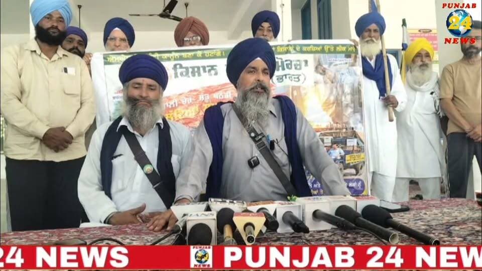 ਪੰਜਾਬ ਸਰਕਾਰ ਖ਼ਿਲਾਫ਼ ਕਿਸਾਨ ਮਜ਼ਦੂਰ ਸੰਘਰਸ਼ ਕਮੇਟੀ ਦਾ ਮੋਰਚਾ, ਚੱਬਾ ਪਿੰਡ ’ਚ ਲਗਾਈਆਂ ਫਲੈਕਸੀਆਂ |
#PunjabNews #PunjabGovernment #KisanMazdoorSangharshCommittee #KisanMazdoorSangharsh #Chabba #ChabbaVillage #KisanProtest #FarmersProtest #PunjabProtest #KisanNews #PunjabFarmers #PunjabPolitics #AmritsarNews #PunjabiNews #PunjabNewsToday #Protest #KisanMazdoor #PunjabLatestNews