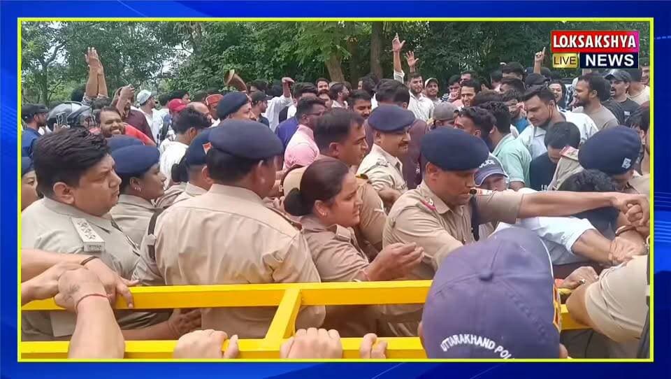 बेरोजगार संघ युवा क्यों पहुंचे उत्तराखंड अधीनस्थ सेवा चयन आयोग ( UKSSSC ) कार्यालय