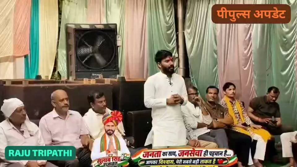 *लहार में गुलाब सिंह राजावत द्वारा पार्थिव शिवलिंग निर्माण पूजन महाआयोजन व विशाल भंडारे का आयोजन किया गया जिसमें हजारों की संख्या में श्रद्धालुओं ने उपस्थिति दर्ज कराई,उक्त आयोजन को लेकर क्या बोले गुलाब सिंह राजावत..सुनिए.....*