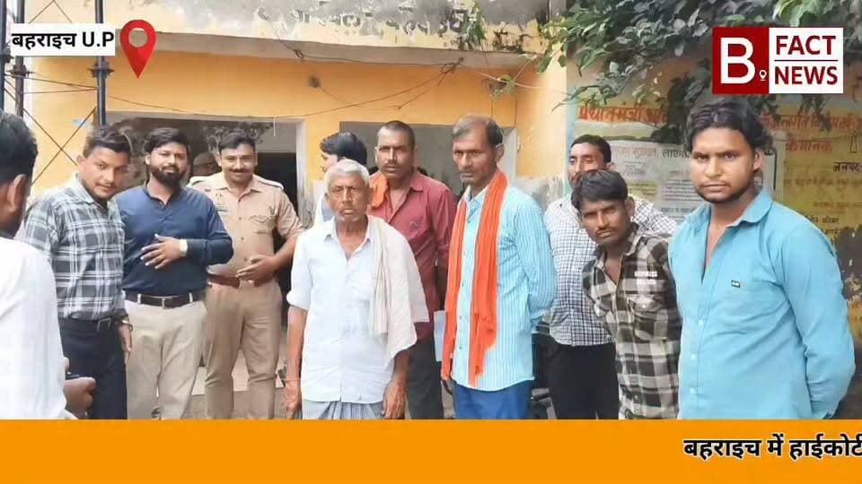 "बहराइच में हाईकोर्ट के आदेश के बाद ग्राम पंचायत नरौड़ा में जांच प्रक्रिया तेज"
रिट याचिका PIL संख्या 476/2026, सुभम सिंह बनाम उत्तर प्रदेश सरकार' के मामले में बड़ी कार्रवाई देखने को मिली है। जिलाधिकारी बहराइच द्वारा नामित जांच अधिकारी ने पंचायत भवन पहुंचकर स्थलीय निरीक्षण किया, सरकारी अभिलेखों को खंगाला और संबंधित पक्षों के बयान दर्ज किए।
वहीं याचिकाकर्ता सुभम सिंह का कहना है कि उन्हें उम्मीद है कि यह जांच पूरी तरह निष्पक्ष होगी और गांव के विकास कार्यों की असली सच्चाई सामने आएगी।
अब देखना यह होगा कि जांच अधिकारी की रिपोर्ट के बाद क्या कार्रवाई होती है। प्रशासन पूरी रिपोर्ट जल्द ही जिलाधिकारी के समक्ष पेश करेगा।"
Er R K Mishra Shubham Singh Satya