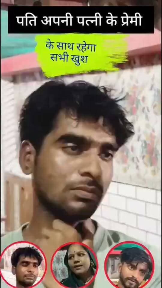 सीतापुर जिले के गजब का मामला!