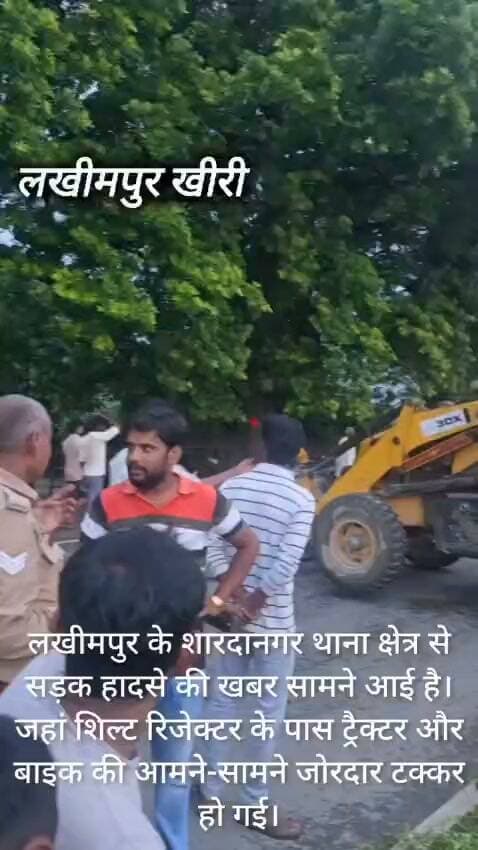 शारदा नगर थाना क्षेत्र में हुआ एक्सीडेंट