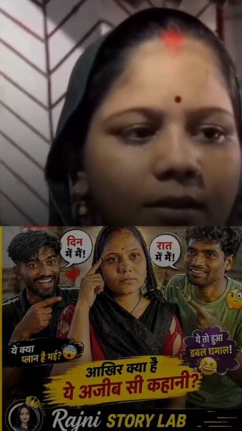 यूपी के सीतापुर जिले में महिला ने कही अनोखी बात