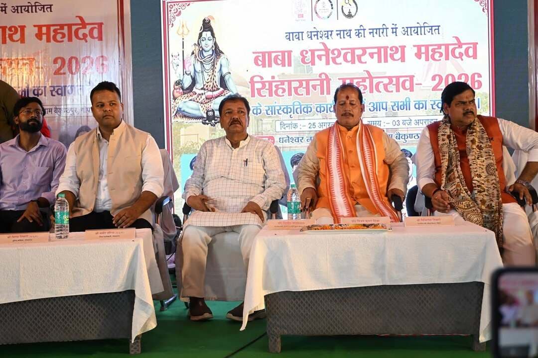आज दिनांक 25 अगस्त 2026 को कला एवं संस्कृति विभाग, राजस्व एवं भूमि सुधार विभाग तथा जिला प्रशासन, गोपालगंज के संयुक्त तत्वावधान में बैकुंठपुर स्थित प्रसिद्ध सिंहासिनी धाम में 'बाबा धनेश्वर महादेव सिंहासिनी महोत्सव' का भव्य आयोजन किया गया। महोत्सव का उद्घाटन बिहार सरकार के राजस्व एवं भूमि सुधार मंत्री डॉ. दिलीप जायसवाल, कृषि मंत्री सह प्रभारी मंत्री (गोपालगंज) श्री विजय कुमार सिन्हा, शिक्षा मंत्री श्री मिथिलेश तिवारी और पूर्व मंत्री श्री जनक राम ने संयुक्त रूप से दीप प्रज्वलित कर किया।
महोत्सव का मुख्य आकर्षण रंगारंग सांस्कृतिक कार्यक्रम रहा, जिसमें प्रसिद्ध भोजपुरी कलाकार अरविंद अकेला 'कल्लू', अनुपमा यादव, राकेश मिश्रा, शिल्पी राज, शरद शर्मा, अजय तिवारी, रघु राजा और अल्का सिंह पहाड़िया ने अपनी भक्तिमय व लोकगीत प्रस्तुतियों से समां बांध दिया। कार्यक्रम में डीएम श्री समीर सौरभ, डीडीसी गौरव कुमार सहित जिला प्रशासन के वरीय अधिकारी और भारी संख्या में श्रद्धालु उपस्थित रहे।