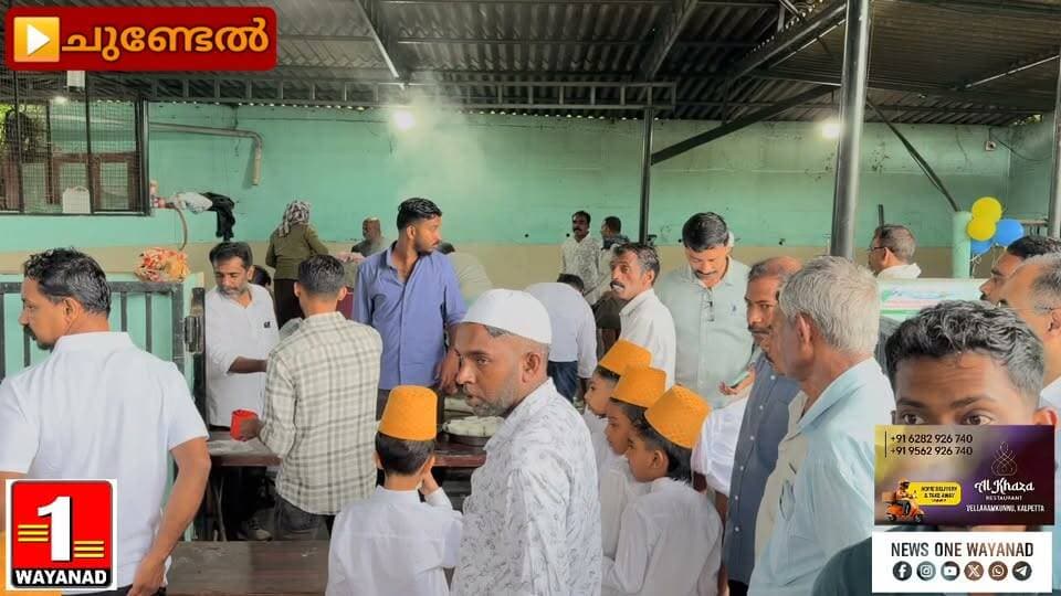 പ്രവാചക സ്നേഹത്തിൽ ചുണ്ടേൽ പ്രദേശത്ത് വിവിധ ഭാഗങ്ങളിൽ നബിദിനാഘോഷങ്ങൾ നടന്നു
#newsonewayanad