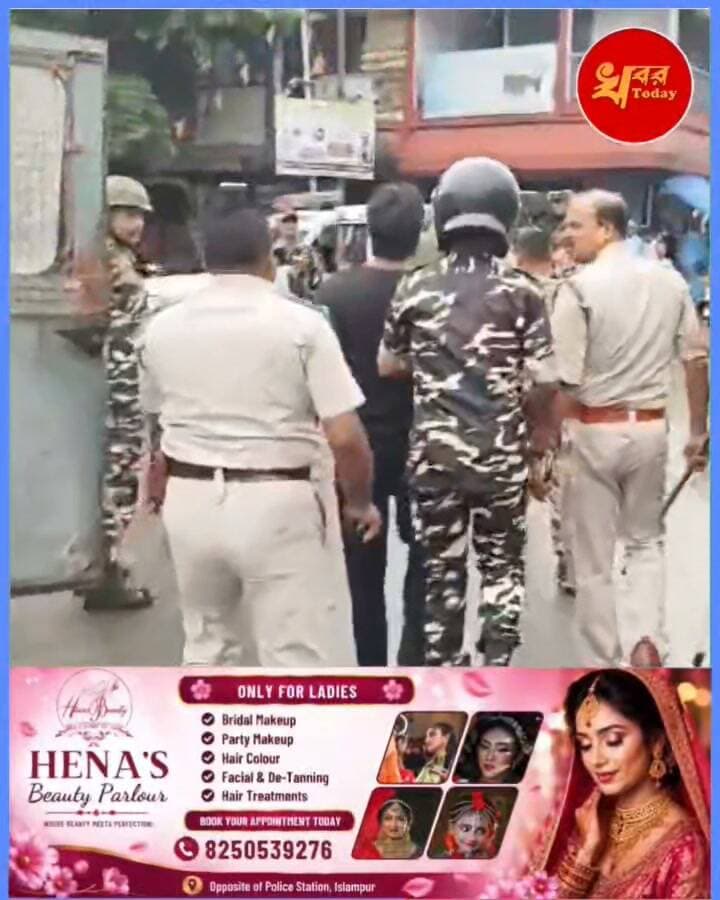 সিজেপি-র একটি মিছিলকে কেন্দ্র করে মঙ্গলবার উত্তপ্ত হয়ে উঠল উত্তর দিনাজপুর জেলার চোপড়া ব্লকের দাসপাড়া এলাকা Khabar Today #IslampurPoliceDistrict