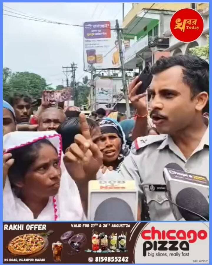 অন্নপূর্ণা যোজনা নিয়ে বিক্ষোভে চোপড়ার দাসপাড়া এলাকায় Khabar Today #IslampurPoliceDistrict