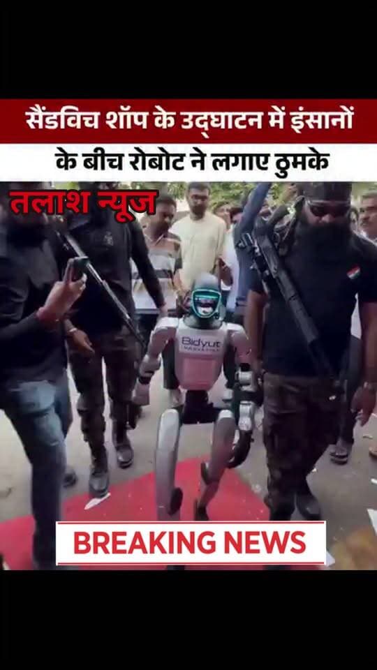 🤖 उज्जैन में रोबोट ने किया डांस, सैंडविच शॉप का उद्घाटन बना आकर्षण
उज्जैन। शहर में एक सैंडविच शॉप के उद्घाटन समारोह में उस समय लोगों की नजरें ठहर गईं, जब एक ह्यूमनॉइड रोबोट ने शानदार अंदाज में एंट्री की। रोबोट को लोगों के सामने डांस करते देख मौजूद लोग हैरान रह गए। समारोह का यह अनोखा नजारा चर्चा का विषय बना रहा।
#Ujjain #MadhyaPradesh #HumanoidRobot