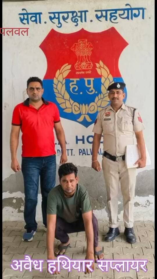 अवैध हथियार सप्लायर गिरफ्तार, नेटवर्क का पर्दाफाश करने में जुटी CIA
पलवल। सीआईए स्टाफ होडल ने अवैध हथियारों की सप्लाई करने वाले मुख्य आरोपी दीपक निवासी बेढा पट्टी को गिरफ्तार किया है।
पुलिस के अनुसार, 7 जुलाई को भगत सिंह निवासी भुलवाना को एक देशी कट्टा और 21 जिंदा कारतूस के साथ गिरफ्तार किया गया था। पूछताछ और जांच में हथियार सप्लायर दीपक का नाम सामने आया। सीआईए टीम ने 24 अगस्त को उसे गिरफ्तार कर लिया।
आरोपी को अदालत में पेश कर पुलिस रिमांड पर लेने की प्रक्रिया जारी है। पुलिस का कहना है कि रिमांड के दौरान हथियार सप्लाई नेटवर्क से जुड़े अन्य आरोपियों और ठिकानों का पता लगाया जाएगा।