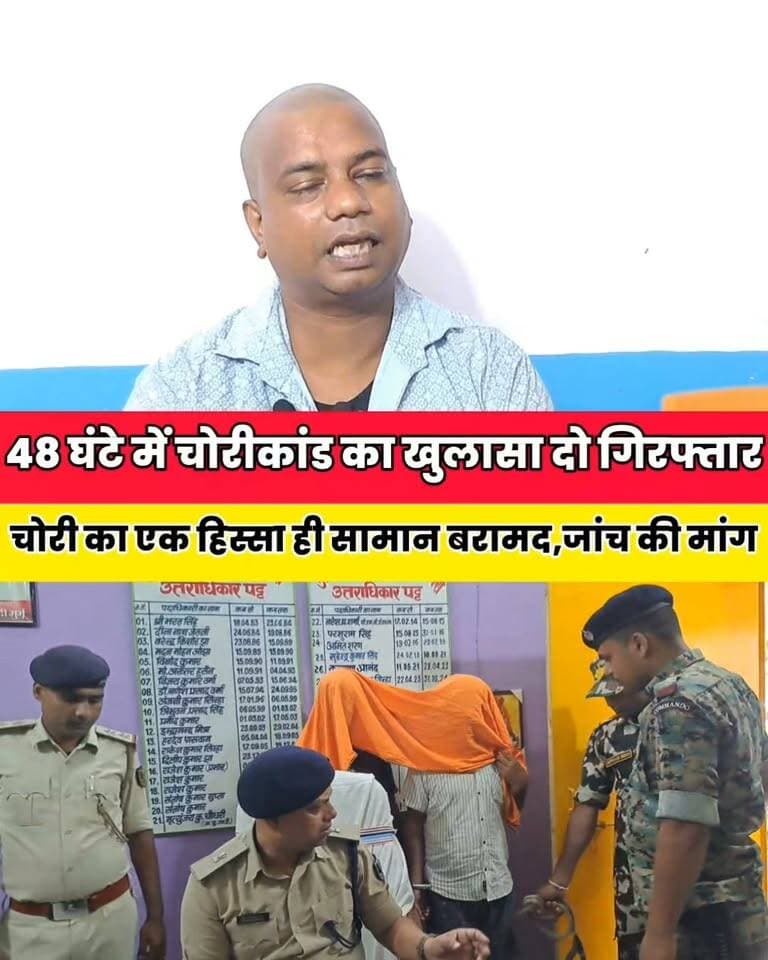 बरबीघा में चोरी कांड के मामले में जांच की मांग अभी एक हिस्सा ही चोरी का सामान हुई है बरामद
Sheikhpura Collectorate Sheikhpura Hunt New Randhir Kumar Soni DRCC Sheikhpura Sheikhpura Police बात मनकौल गांव की सनैया पंचयात Sunil Kumar Kushwaha Kamlesh Parsad News Bihar pk हुसैनाबाद पंचायत Binod Singh #BiharNews #bihar #Sheikhpura