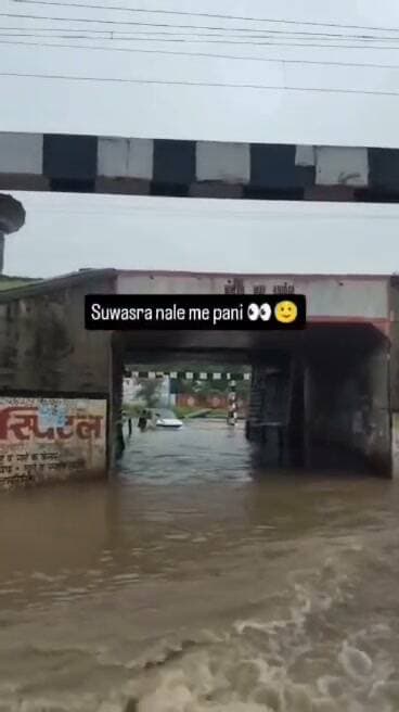 #मंदसौर
#सुवासरा उफनते रेलवे #अंडरपास में फंसी एक कर सोशल मीडिया पर हुआ वीडियो वायरल इस तरह की घटना पूर्व में भी देखने को मिली है