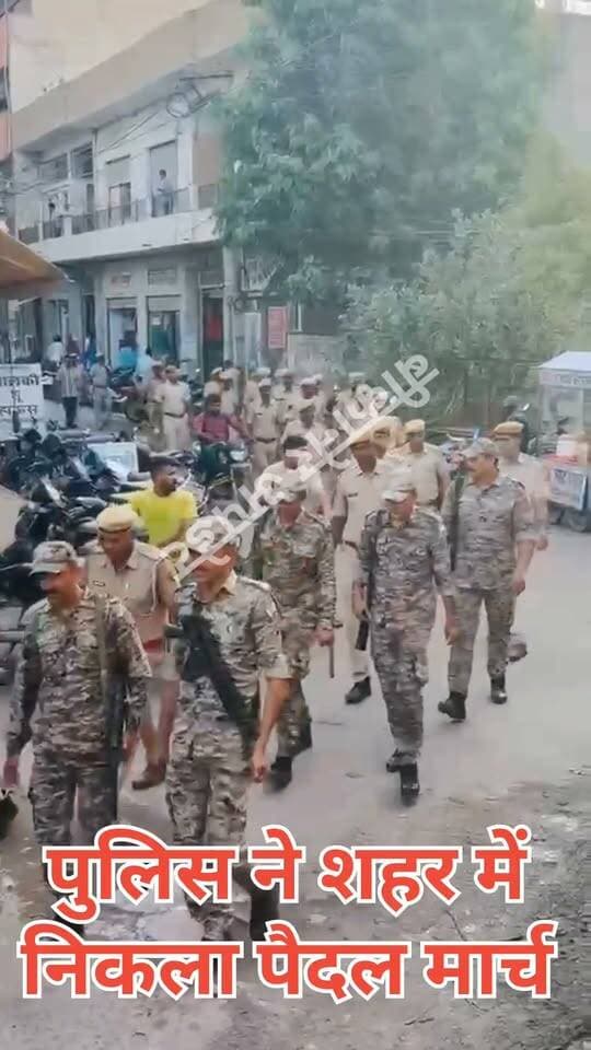 बारावफात और आगामी निकाय चुनाव को देखते हुए पुलिस ने शहर में किया पैदल मार्च
कोतवाली से कोटगेट तक ASP चक्रवर्ती सिंह राठौड़ सीओ सिटी अनुज डाल सहित 4 थानाधिकारी सहित पुलिस जाब्ता मौजूद
पुलिस अधिकारियों ने संवेदनशील क्षेत्रों का लिया जायजा, सुरक्षा व्यवस्था को किया चाक-चौबंद
त्योहार और चुनाव के दौरान कानून-व्यवस्था बनाए रखने को लेकर पुलिस पूरी तरह अलर्ट
पैदल मार्च के जरिए आमजन में सुरक्षा का संदेश, असामाजिक तत्वों पर नजर रखने के निर्देश
बारावफात और निकाय चुनाव को लेकर शहर में शांति एवं कानून-व्यवस्था बनाए रखने की कवायद तेज।
#bikaner #police #march #election #rajasthan #bikaner_update