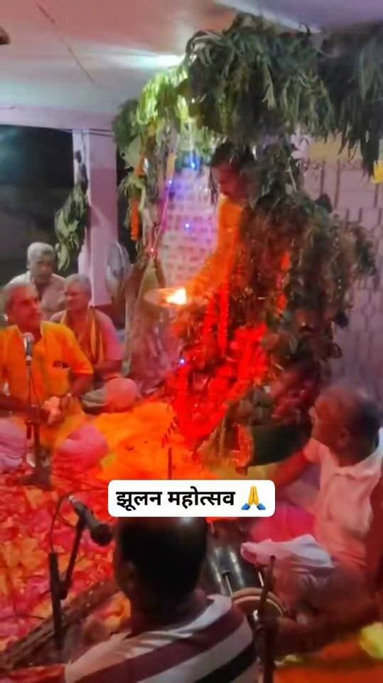 बेनीपट्टी प्रखंड के दुर्गौली गांव स्थित श्री विष्णु भगवान मंदिर में आयोजित छह दिवसीय दिव्य श्री कृष्ण झूलन महोत्सव का भक्तिभाव और हर्षोल्लास के साथ हो रहा आयोजन
🕕 झूला कार्यक्रम प्रारंभ : प्रतिदिन संध्या 6:00 बजे से
📍 स्थान : श्री विष्णु मंदिर, दुर्गौली
🕖 संध्या आरती : रात 9 बजे से
⚡आयोजक : समस्त ग्रामवासी, दुर्गौली
सहयोगी : श्री प्रदीप कुमार झा (शिक्षक), श्री अरुण मिश्रा, श्री संगीत कुमार झा, पंडित श्री रामशरण झा, श्री बिनीत चौधरी, श्री ललित झा, श्री पवन झा, श्री बृजकिशोर मिश्रा एवं समस्त ग्रामीण।
#JaiShriKrishna #Durgauli #VishnuMandir #KrishnaJhulanUtsav