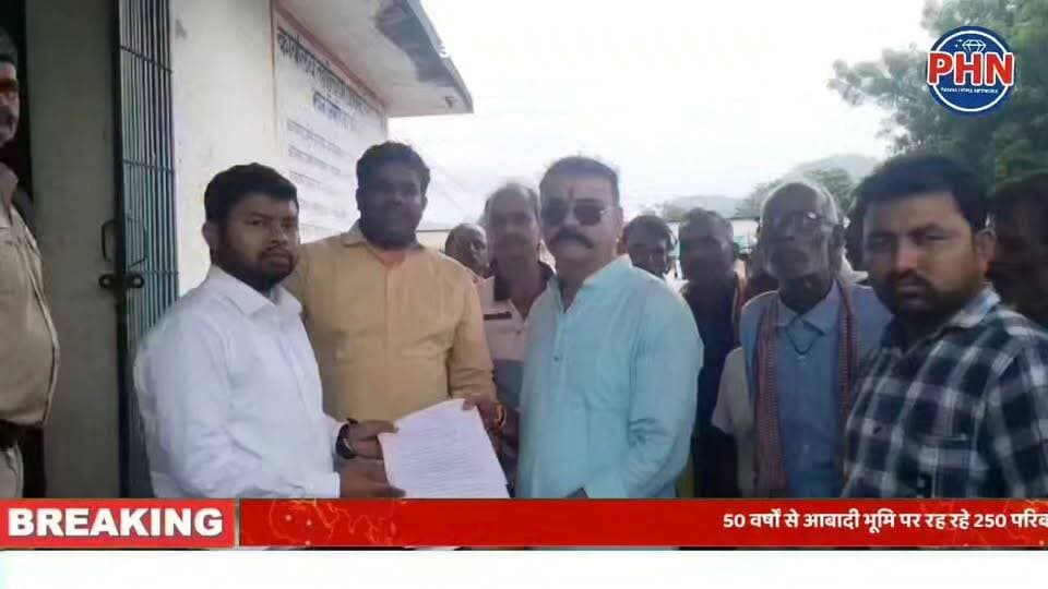 50 वर्षों से आबादी भूमि पर रह रहे 250 परिवारों को पट्टे देने की मांग,बहादुरगंज ग्रामसभा में सर्वसम्मति से प्रस्ताव पारित, तहसीलदार को सौंपा आवेदन