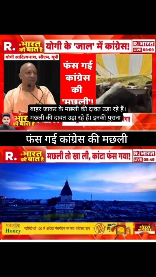 कांग्रेस पर निशाना साधते हुए बड़ा बयान सामने आया—“मछली तो खा ली, कांटा फंस गया!”
अब इस बयान को लेकर सियासी हलचल तेज है।
📺 ApkaSheharLiveNews
#ApkaSheharLiveNews #Congress #PoliticalNews #UPPolitics #UttarPradesh #BreakingNews #Politics #PoliticalUpdate #LatestNews #NewsUpdate #IndiaNews #ViralNews #TrendingNews