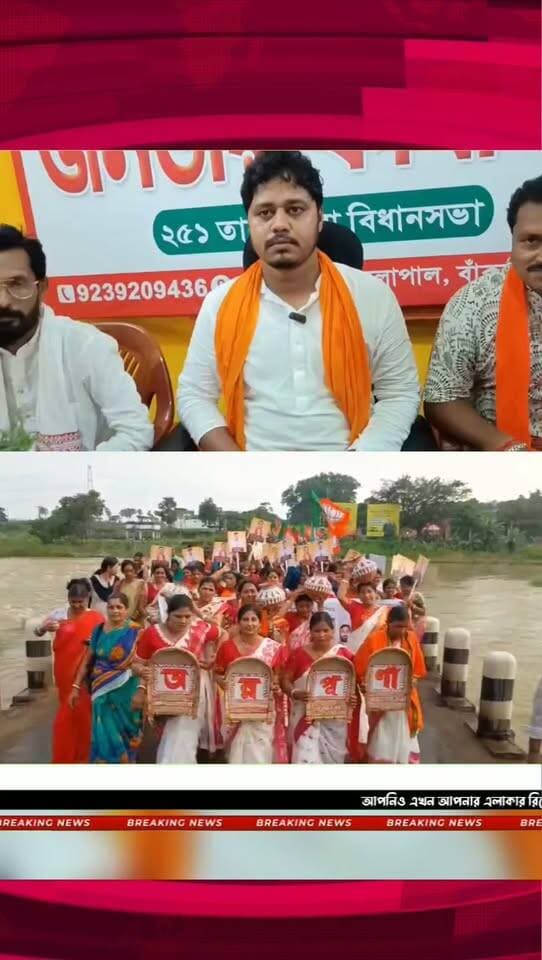অন্নপূর্ণা যোজনার জন্য মুখ্যমন্ত্রীকে ধন্যবাদ, সিমলাপালে ধন্যবাদ যাত্রা।