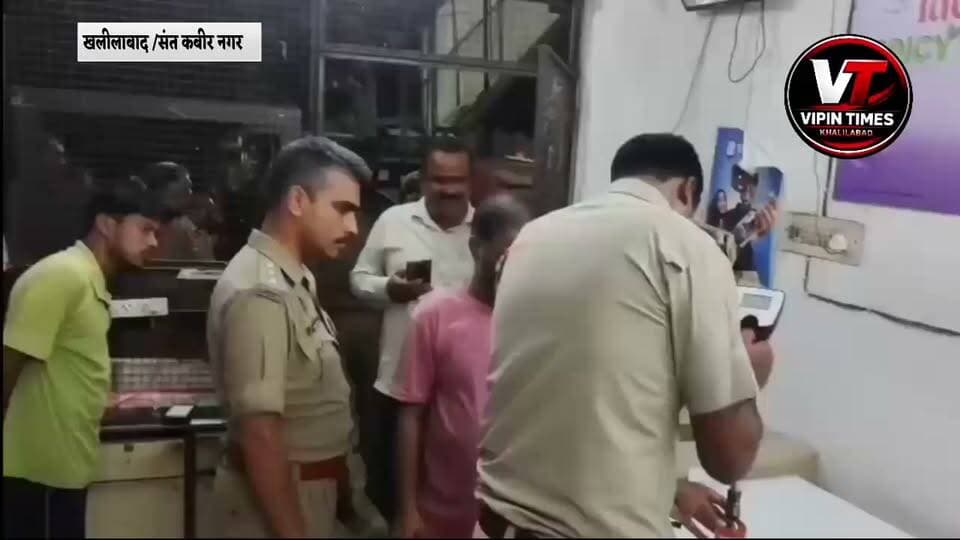 संत कबीर नगर पुलिस अधीक्षक के निर्देशन में क्षेत्राधिकारी खलीलाबाद व आबकारी निरीक्षक द्वारा शराब की दुकानों का किया गया निरीक्षण, दिए आवश्यक दिशा-निर्देश