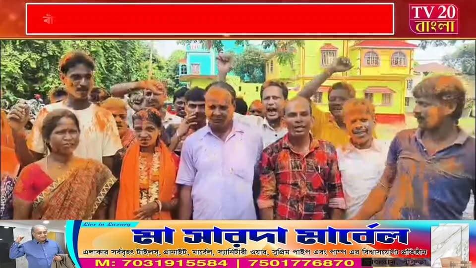 বাঁকুড়ায় তৃনমূল পরিচালিত আরো একটি গ্রাম পঞ্চায়েত দখল করল বিজেপি