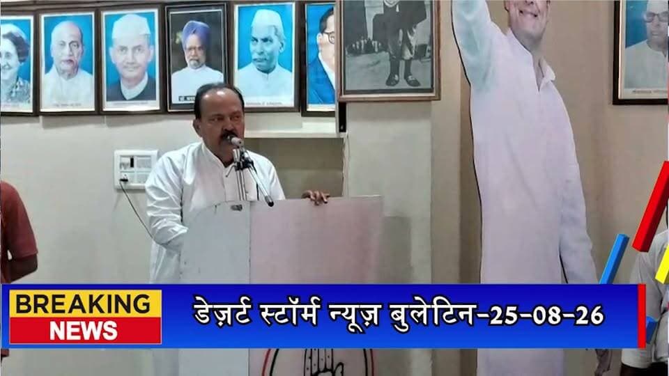 45 वार्डों में 200 से ज्यादा दावेदार, टिकट के लिए कांग्रेस-भाजपा में बढ़ी खींचतान