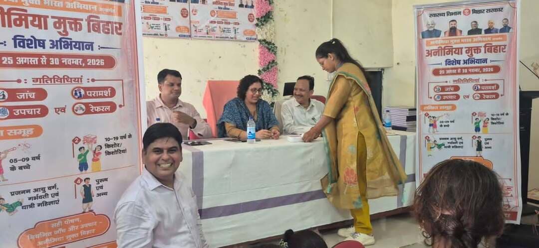 “एनीमिया मुक्त बिहार” विशेष अभियान का जिले में शुभारंभ, लगभग 150 महिलाओं की हुई हीमोग्लोबिन : जांच
माननीय मुख्यमंत्री जी के राज्यस्तरीय शुभारंभ कार्यक्रम का हुआ लाइव प्रसारण, एनीमिया की रोकथाम, समय पर जांच एवं उपचार पर दिया गया विशेष जोर।
आज दिनांक 25 अगस्त 2026 को बिहार सरकार द्वारा संचालित “एनीमिया मुक्त बिहार” विशेष अभियान के राज्यस्तरीय शुभारंभ के अवसर पर जिला स्वास्थ्य समिति, नवादा के सभागार में विशेष कार्यक्रम का आयोजन किया गया। कार्यक्रम के दौरान माननीय मुख्यमंत्री, बिहार द्वारा अभियान के शुभारंभ कार्यक्रम का लाइव प्रसारण प्रभारी जिला पदाधिकारी-सह-उप विकास आयुक्त श्रीमती नीलिमा साहू की उपस्थिति में किया गया।
इसके साथ ही जिला स्वास्थ्य समिति, नवादा के सभागार में महिलाओं की हीमोग्लोबिन (Hb) जांच, एनीमिया की पहचान एवं आवश्यक स्वास्थ्य सेवाएं उपलब्ध कराने हेतु विशेष जांच शिविर का आयोजन किया गया।
कार्यक्रम में मुख्य अतिथि के रूप में प्रभारी जिला पदाधिकारी-सह-उप विकास आयुक्त ने एनीमिया को महिलाओं, किशोरियों एवं बच्चों के स्वास्थ्य से जुड़ी महत्वपूर्ण चुनौती बताते हुए कहा कि इसकी रोकथाम के लिए केवल स्वास्थ्य विभाग ही नहीं, बल्कि समाज के सभी स्तरों पर जागरूकता एवं सहभागिता आवश्यक है।
उन्होंने समय पर हीमोग्लोबिन जांच, एनीमिया की शीघ्र पहचान, आयरन युक्त पौष्टिक आहार, आयरन-फोलिक एसिड के नियमित सेवन तथा आवश्यकतानुसार उचित उपचार एवं रेफरल पर विशेष जोर दिया।
उन्होंने स्वास्थ्य विभाग के पदाधिकारियों एवं कर्मियों से आह्वान किया कि अभियान को केवल एक विशेष कार्यक्रम तक सीमित न रखते हुए इसे जमीनी स्तर तक प्रभावी ढंग से पहुंचाया जाए, ताकि एनीमिया से प्रभावित प्रत्येक लाभार्थी की पहचान कर उसे समय पर आवश्यक स्वास्थ्य सेवाएं उपलब्ध कराई जा सकें।
विशेष जांच शिविर के दौरान लगभग 150 महिलाओं की हीमोग्लोबिन जांच की गई। जांच के आधार पर एनीमिया से प्रभावित महिलाओं की पहचान करते हुए निर्धारित प्रोटोकॉल के अनुसार आवश्यक परामर्श एवं स्वास्थ्य सेवाएं प्रदान की गईं।
जिन महिलाओं का हीमोग्लोबिन स्तर 8 ग्राम से 11 ग्राम के बीच पाया गया, उन्हें आवश्यक परामर्श के साथ आयरन-फोलिक एसिड (IFA) की गोलियां उपलब्ध कराई गईं। साथ ही, उन्हें नियमित रूप से IFA का सेवन करने तथा आयरन एवं पोषक तत्वों से भरपूर पौष्टिक आहार लेने के संबंध में जानकारी दी गई।
वहीं, 7 ग्राम से कम हीमोग्लोबिन स्तर पाए जाने की स्थिति में संबंधित लाभार्थियों को बेहतर जांच एवं समुचित उपचार के लिए उच्च स्वास्थ्य संस्थान में रेफर करने के निर्धारित दिशा-निर्देशों के अनुपालन पर जोर दिया गया।
स्वास्थ्यकर्मियों द्वारा उपस्थित महिलाओं को एनीमिया से बचाव के उपायों के संबंध में जानकारी देते हुए बताया गया कि नियमित अंतराल पर हीमोग्लोबिन की जांच कराना, आयरन एवं पोषक तत्वों से भरपूर भोजन लेना तथा चिकित्सकीय सलाह के अनुसार आयरन-फोलिक एसिड का सेवन करना आवश्यक है।
इसके अतिरिक्त Population Foundation of India (PFI) तथा Evidence Action के जिला प्रतिनिधियों ने भी कार्यक्रम में सहभागिता करते हुए अभियान से संबंधित गतिविधियों के प्रभावी क्रियान्वयन में सहयोग प्रदान किया।
कार्यक्रम के दौरान स्वास्थ्य विभाग द्वारा एनीमिया की समय पर पहचान, उपचार एवं रोकथाम के साथ-साथ समुदाय में व्यापक जागरूकता विकसित करने पर विशेष बल दिया गया। स्वास्थ्यकर्मियों को निर्देशित किया गया कि अभियान के दौरान पात्र महिलाओं एवं किशोरियों तक जांच, परामर्श, आयरन-फोलिक एसिड एवं आवश्यक रेफरल सेवाओं की पहुंच सुनिश्चित की जाए।
कार्यक्रम का मुख्य उद्देश्य एनीमिया की शीघ्र पहचान, समय पर उपचार, उचित पोषण के प्रति जागरूकता तथा गंभीर एनीमिया से प्रभावित लाभार्थियों को उच्च स्वास्थ्य संस्थानों से जोड़ते हुए “एनीमिया मुक्त बिहार” के लक्ष्य को प्रभावी रूप से आगे बढ़ाना रहा।
इस अवसर पर सिविल सर्जन डॉ. विनोद चौधरी, जिला प्रतिरक्षण पदाधिकारी डॉ. योगेंद्र कुमार, जिला कार्यक्रम प्रबंधक श्री अमित कुमार एवं जिला सामुदायिक उत्प्रेरक श्री गजेंद्र कुमार सहित जिला स्वास्थ्य समिति के पदाधिकारी एवं स्वास्थ्यकर्मी उपस्थित रहे।
नवादा से राकेश कुमार चन्दन की रिपोर्ट !