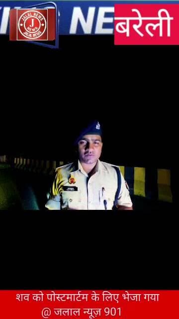 #SirauliNews #MirganjPolice #CrimeNews #Ramganga #UPPolice #BreakingNews #PoliceStatement #ForensicInvestigation
Sirauli Police CO Mirganj Ramganga jungle dead body Bareilly police UP Police action FSL team investigation Sirauli news update Crime news UP Postmortem report Police Bite
