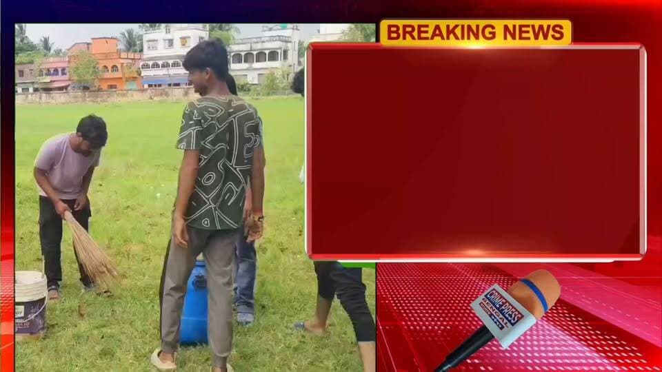 কীর্ণাহারে ABVP-র উদ্যোগে স্বচ্ছ ভারত অভিযান, বিদ্যালয় পরিষ্কারে পড়ুয়াদের বার্তা—‘নিজের স্কুল নিজেরাই রাখব পরিচ্ছন্ন’
#ABVP #BirbhumDistrict
