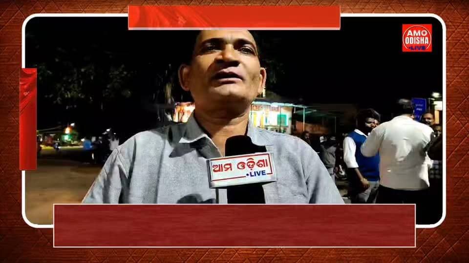MMDR ବିଲ୍ ବିରୋଧରେ କଂଗ୍ରେସର ବିକ୍ଷୋଭ Amo Odisha Live #news #koraput #Congress #nonfollowers #highlightseveryonefollowers