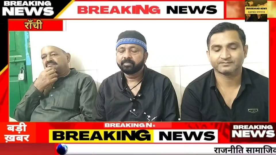 डोरंडा में हजरत कुतुबुद्दीन रिसालदार शाह बाबा का 219वां उर्स
27 से 31 अगस्त तक उर्स का आयोजन होगा
शाही संदल चादरपोशी और जलसे का आयोजन कव्वाली मुकाबले और खानकाही कार्यक्रम भी होंगे मेले झूले मीना बाजार और लंगर-ए-आम से होगा रौनक