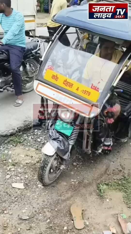 नशे में धुत ई-रिक्शा चालक और यात्री, पलटी गाड़ी, युवक घायल
#ईरिक्शा #ईरिक्शाहादसा #सड़कहादसा #हादसा #युवकघायल