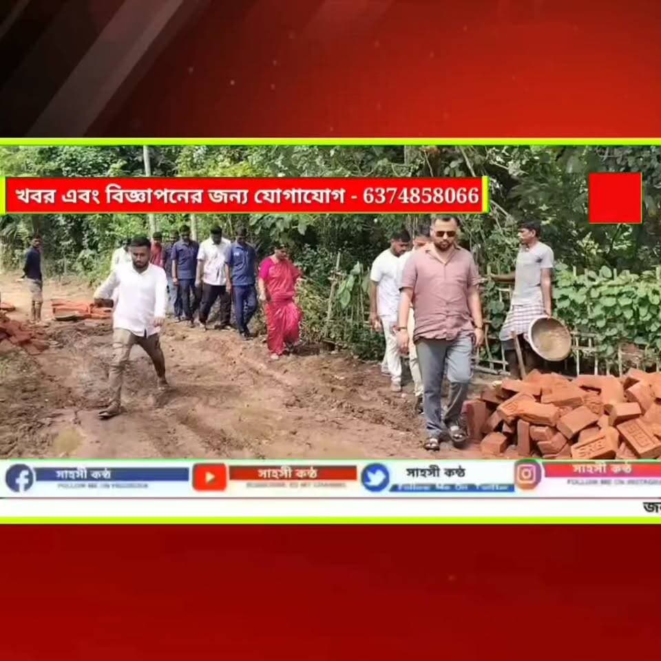 বিশালগড়ের নোয়াপাড়ায় রাস্তা সংস্কারের কাজ পরিদর্শনে বিধায়ক সুশান্ত দেব সহ দপ্তরের আধিকারিকরা