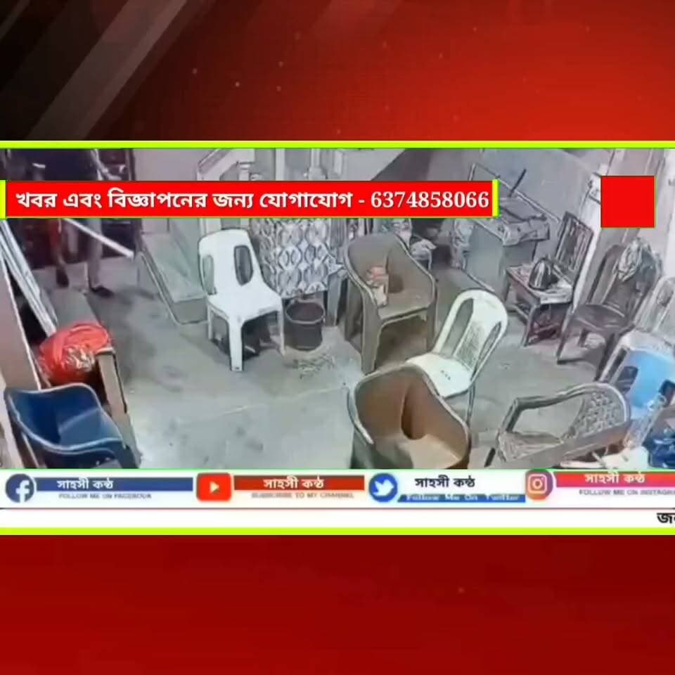 সিপিআইএম এর পার্টি অফিসে হামলা চালানোর ঘটনার সিসিটিভি ফুটেজ, দেখুন পুরো ঘটনা !
#exclussivereport