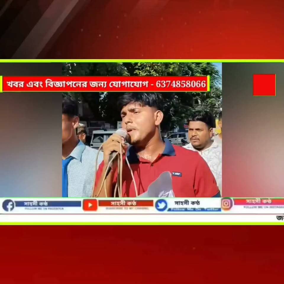 ছাত্রদের ৫ দফা দাবিতে সোনামুড়ায় SFI-TSU-এর বিশাল মিছিল ও সমাবেশ