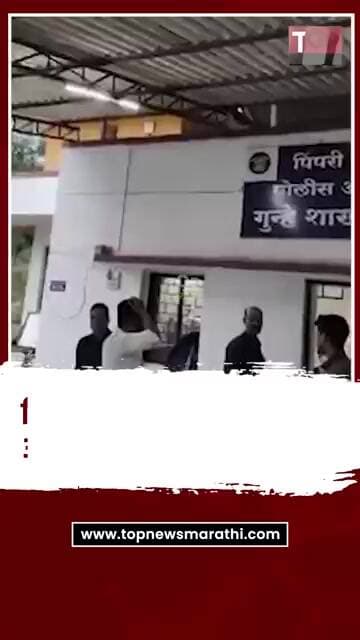PCMC delivery boy kidnapping arrest : पिंपरी चिंचवडमध्ये डिलिव्हरी बॉयचं अपहरण करून लुटणाऱ्यांना अटक