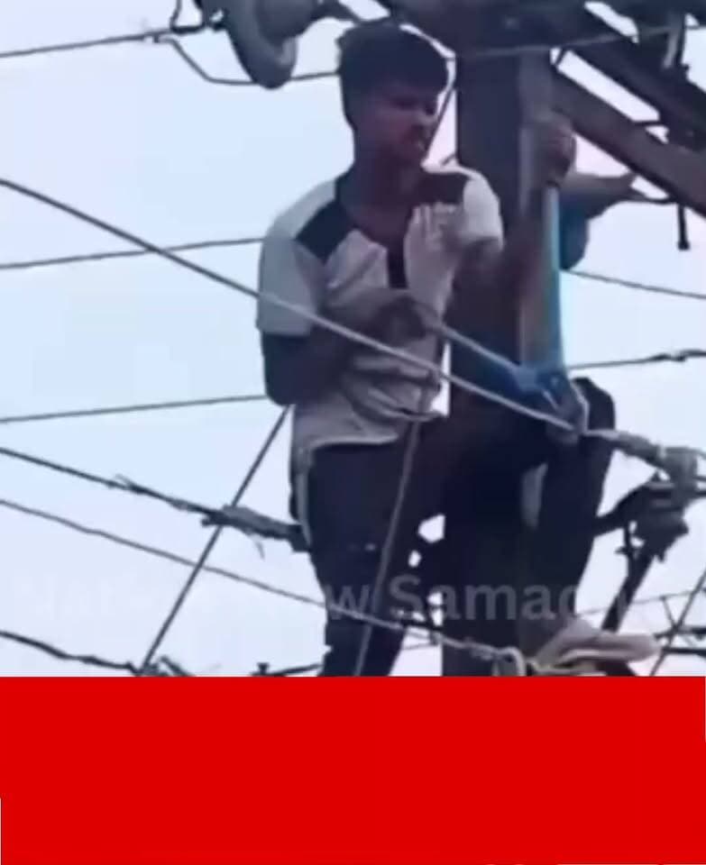 प्रेमिका का फोन बिजी आने से भड़का प्रेमी, गुस्से में पूरे गांव की कटवा दी बिजली!
सोशल मीडिया पर प्यार और नाराजगी से जुड़ा एक बेहद अजीबोगरीब मामला वायरल हो रहा है। प्रेमिका का फोन लगातार व्यस्त (बिजी) मिलने पर एक सिरफिरे प्रेमी ने गुस्से में आकर कथित तौर पर पूरे गांव की बिजली ही कटवा दी, जिसके कारण पूरा गांव अंधेरे में डूब गया।
वजह: प्रेमिका का फोन लंबे समय तक व्यस्त आ रहा था, जिससे नाराज होकर प्रेमी ने यह अजीब हरकत की।
असर: कथित तौर पर प्रेमी की इस करतूत के कारण पूरे गांव की बिजली गुल हो गई और ग्रामीणों को अंधेरे में रहना पड़ा।
सोशल मीडिया पर चर्चा: प्रेमी की इस अजीब हरकत की खबर इंटरनेट और सोशल मीडिया पर तेजी से वायरल हो रही है, जिसे लोग हैरान होकर और चटकारे लेकर शेयर कर रहे हैं।