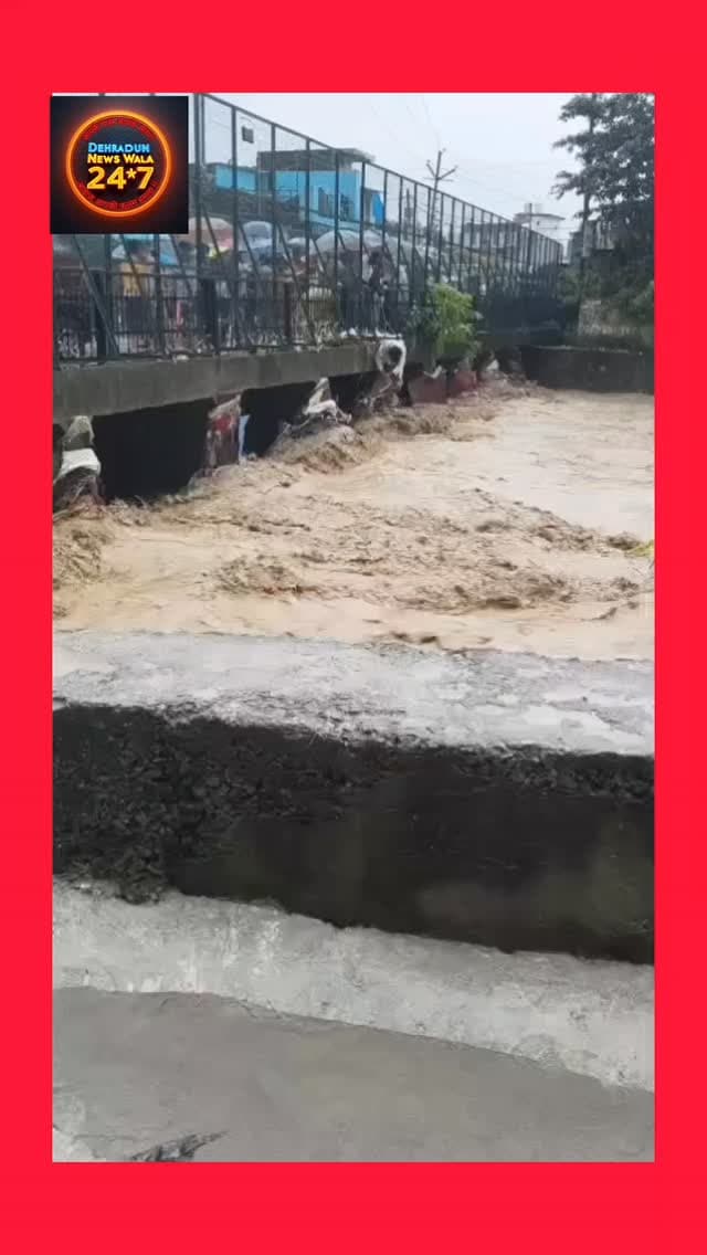 🚨 देहरादून आईटी पार्क तपोवन रोड से बड़ा हादसा 😱
नदी के तेज बहाव में बहकर आया पुल 🌊… और उसमें फंसा एक व्यक्ति 🙍♂️
स्थानीय लोग और रेस्क्यू टीम लगातार कोशिश कर रहे हैं उसे सुरक्षित बाहर निकालने की 🙏
#Dehradun #BreakingNews #ViralVideo #DehradunNews #Uttarakhand #RescueOperation #TapovanRoad #ITParkDehradun #TrendingNews #ViralNews
