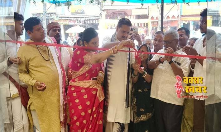 बक्सर ही नहीं शाहाबाद के मशहूर बद्री पापड़ी का नया प्रतिष्ठान अब गोलंबर पर
विस्तृत खबर का लिंक कमेंट बॉक्स में है