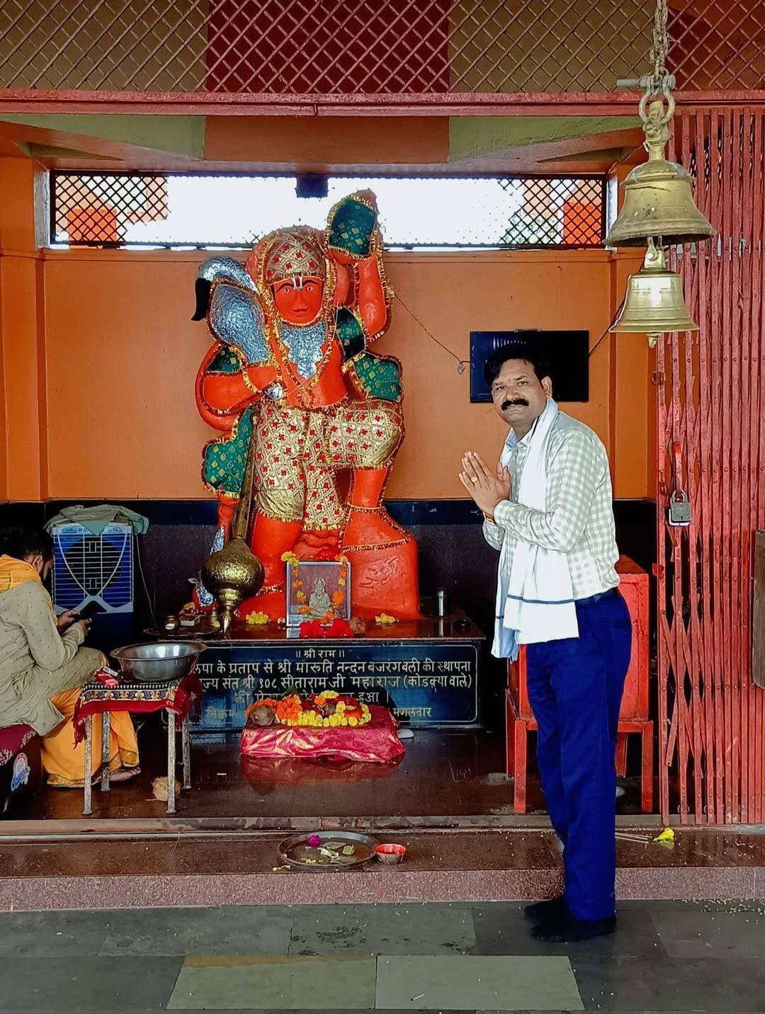 मारुति नंदन......