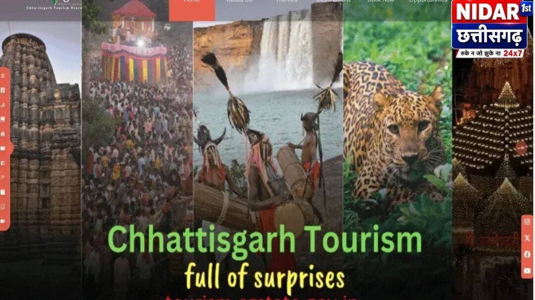 छत्तीसगढ़ पर्यटन बुकिंग में फर्जीवाड़ा: बोर्ड ने जारी की एडवाइजरी, बरतें सावधानी
पूरा पढ़े:-https://nidarchhattisgarh.com/%e0%a4%9b%e0%a4%a4%e0%a5%8d%e0%a4%a4%e0%a5%80%e0%a4%b8%e0%a4%97%e0%a4%a2%e0%a4%bc-%e0%a4%aa%e0%a4%b0%e0%a5%8d%e0%a4%af%e0%a4%9f%e0%a4%a8-%e0%a4%ac%e0%a5%81%e0%a4%95%e0%a4%bf%e0%a4%82%e0%a4%97/