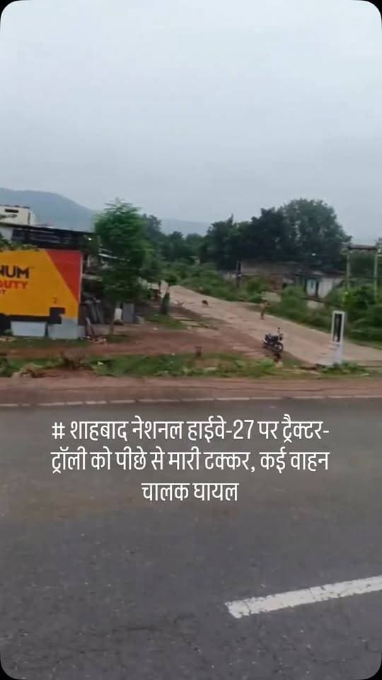 #viral #goankiawaaz #गांवकीआवाज #village