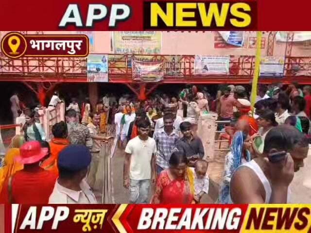 विश्व प्रसिद्ध श्रावणी मेला 2026 में सीएम ,डीएम व एसएसपी की प्रशासनिक व्यवस्था दे क्या बोले अजगैबीनाथ धाम के मठपति प्रेमानंद गिरी। #Banka #Bhagalpur #Bihar #highlight #facebookviral #vairalpost