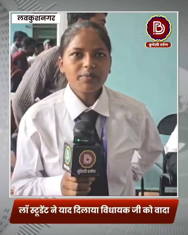 लॉ स्टूडेंट ने याद दिलाया राजनगर विधायक को वादा, अब तक नहीं बनी झूमर के हनुमान जी की सड़क
#lavkushanagr #chhatarpur
