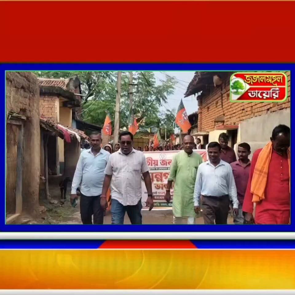 অন্নপূর্ণা যোজনার লাভার্থীদের ধন্যবাদ জ্ঞাপন যাত্রা, বাঘমুন্ডির সেরেংডী অঞ্চলের বিভিন্ন বুথে।
#BJPNEWS #AnnapurnaBhandar #WBBJP #puruliabjp #BJPGovernment #LocalNews