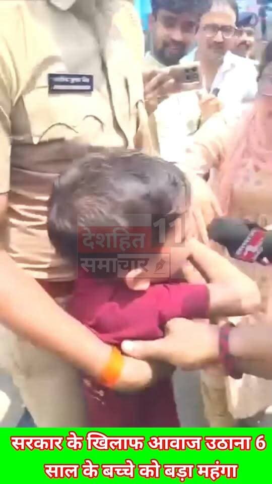देखिए पटना छात्र प्रदर्शन के दौरान 6 साल के बच्चे ने सरकार पर उठाए सवाल तो पुलिस पकड़ कर ले गई
प्रदर्शन के बीच बच्चे की आवाज़ ने वहां मौजूद लोगों और मीडिया का ध्यान खींच लिया। आखिर बच्चे ने SP से क्या जवाब मांगा और मुख्यमंत्री सम्राट चौधरी के इस्तीफे की बात क्यों कही? पूरी बात वीडियो में...
#Newskosisanchar11 #deshhitsamachar11 #जयंतिउत्सव #kosinews #BPमंडल #बिहार_की_खबर #BiharViral #UdtaBihar #उड़ताबिहार #MadhepuraNews @highlight
