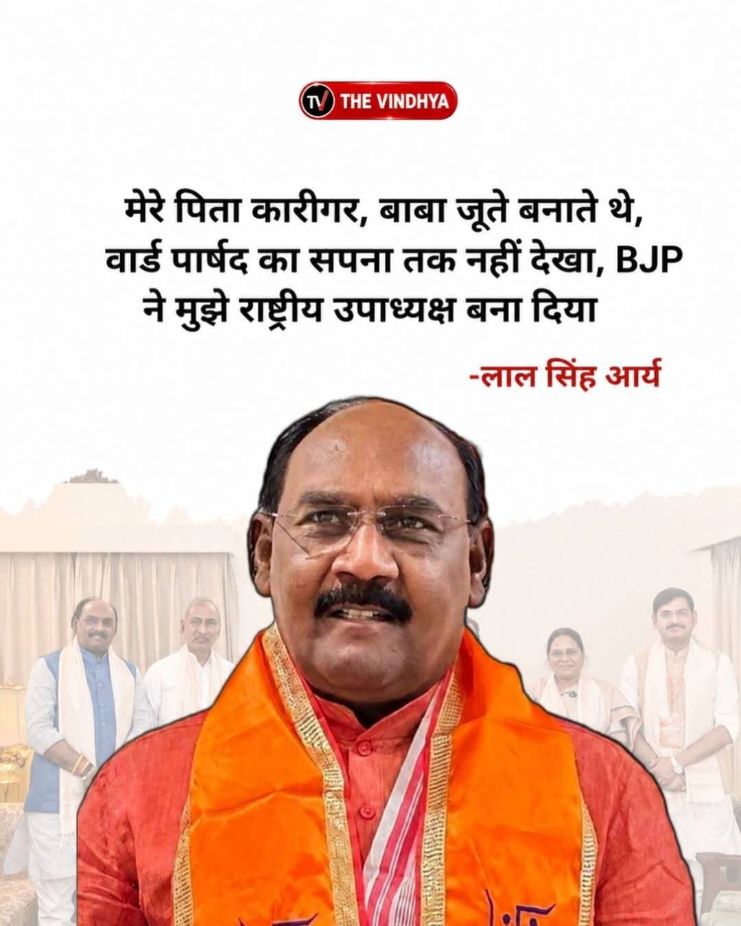 लाल सिंह आर्य बोले- कभी पार्षद बनने का सपना नहीं देखा, BJP ने राष्ट्रीय उपाध्यक्ष बनाया
भारतीय जनता पार्टी के नव नियुक्त राष्ट्रीय उपाध्यक्ष लाल सिंह आर्य ग्वालियर पहुंचे। मीडिया से बातचीत में उन्होंने नई जिम्मेदारी मिलने पर भाजपा के राष्ट्रीय अध्यक्ष नितिन नवीन समेत प्रधानमंत्री नरेंद्र मोदी, गृह मंत्री अमित शाह, राष्ट्रीय संगठन महामंत्री बीएल संतोष, मुख्यमंत्री डॉ. मोहन यादव और प्रदेश अध्यक्ष हेमंत खंडेलवाल का आभार जताया।
लाल सिंह आर्य ने अपने संघर्ष का जिक्र करते हुए कहा कि वे कभी कंपाउंडर थे, उनके पिता कारीगरी करते थे और बाबा जूते बनाते थे। उन्होंने कहा कि उन्होंने कभी वार्ड पार्षद बनने का भी सपना नहीं देखा था, लेकिन भाजपा नेतृत्व ने उन्हें इतना बड़ा दायित्व दिया है। अब वे संगठन की उम्मीदों पर खरा उतरने का प्रयास करेंगे।
आगामी चुनावों को लेकर आर्य ने कहा कि मध्य प्रदेश, उत्तर प्रदेश, गोवा, गुजरात और उत्तराखंड समेत कई राज्यों में भाजपा की सरकार बनेगी। उन्होंने पंजाब में भी भाजपा का कमल खिलने का दावा किया।
युवाओं के विरोध के सवाल पर उन्होंने कहा कि देश का राष्ट्रभक्त युवा चंद्रशेखर आजाद, भगत सिंह, राजगुरु और सुखदेव को अपना आदर्श मानता है और राष्ट्र प्रथम की भावना के साथ खड़ा है। राहुल गांधी के मनुस्मृति वाले बयान पर आर्य ने कांग्रेस पर निशाना साधते हुए कहा कि कांग्रेस विकास और राष्ट्र को मजबूत करने में विश्वास नहीं करती। भाजपा का लक्ष्य राष्ट्र प्रथम और आम जनता का कल्याण है।
<nis:link nis:type=tag nis:id=lalsingharya nis:value=LalSinghArya nis:enabled=true nis:link/> <nis:link nis:type=tag nis:id=bjp nis:value=BJP nis:enabled=true nis:link/> <nis:link nis:type=tag nis:id=gwalior nis:value=Gwalior nis:enabled=true nis:link/> <nis:link nis:type=tag nis:id=madhyapradesh nis:value=MadhyaPradesh nis:enabled=true nis:link/> <nis:link nis:type=tag nis:id=politicalnews nis:value=PoliticalNews nis:enabled=true nis:link/>